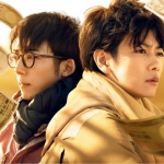 億男 映画感想・評価・レビュー