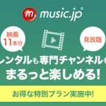 music.jp