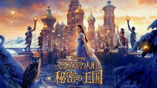 Thumbnail of post image 026