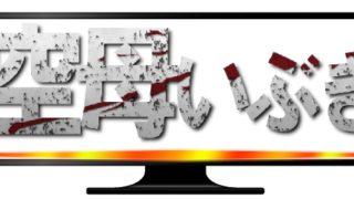 Thumbnail of post image 020