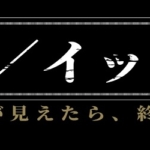 映画『IT(イット)』動画フルを無料視聴！吹き替え字幕版あり！【2017/2019年リメイク版】