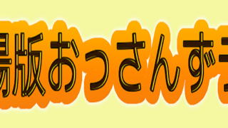 Thumbnail of post image 197