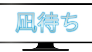 Thumbnail of post image 015