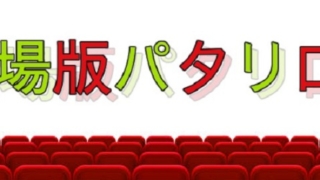 Thumbnail of post image 037