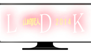 Thumbnail of post image 074