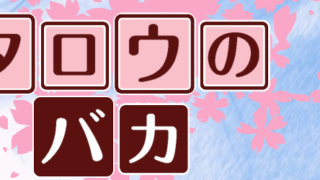 Thumbnail of post image 168